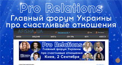 Desktop Screenshot of nikolaev.afisha-ua.com