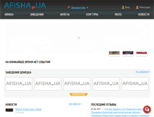 Tablet Screenshot of donetsk.afisha-ua.com