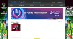 Desktop Screenshot of kherson.afisha-ua.com