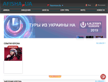 Tablet Screenshot of kherson.afisha-ua.com