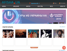 Tablet Screenshot of kharkov.afisha-ua.com