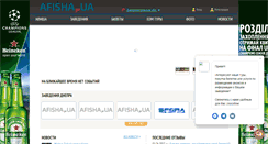 Desktop Screenshot of dnepropetrovsk.afisha-ua.com