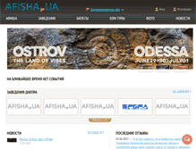 Tablet Screenshot of dnepropetrovsk.afisha-ua.com